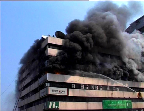 Fire BSEC building